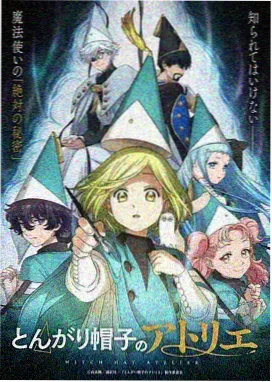 云海纪年 国漫玄幻动画封面