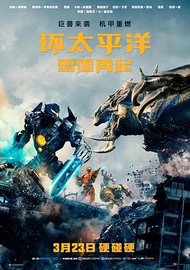 沉默的证词 飙升榜缩略图